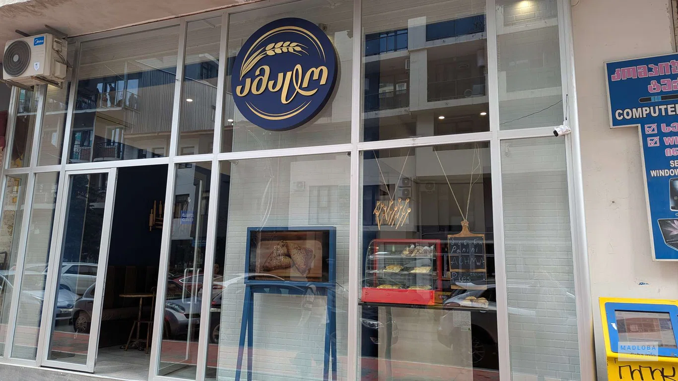 Кафе-пекарня Amato Bakery в Батуми