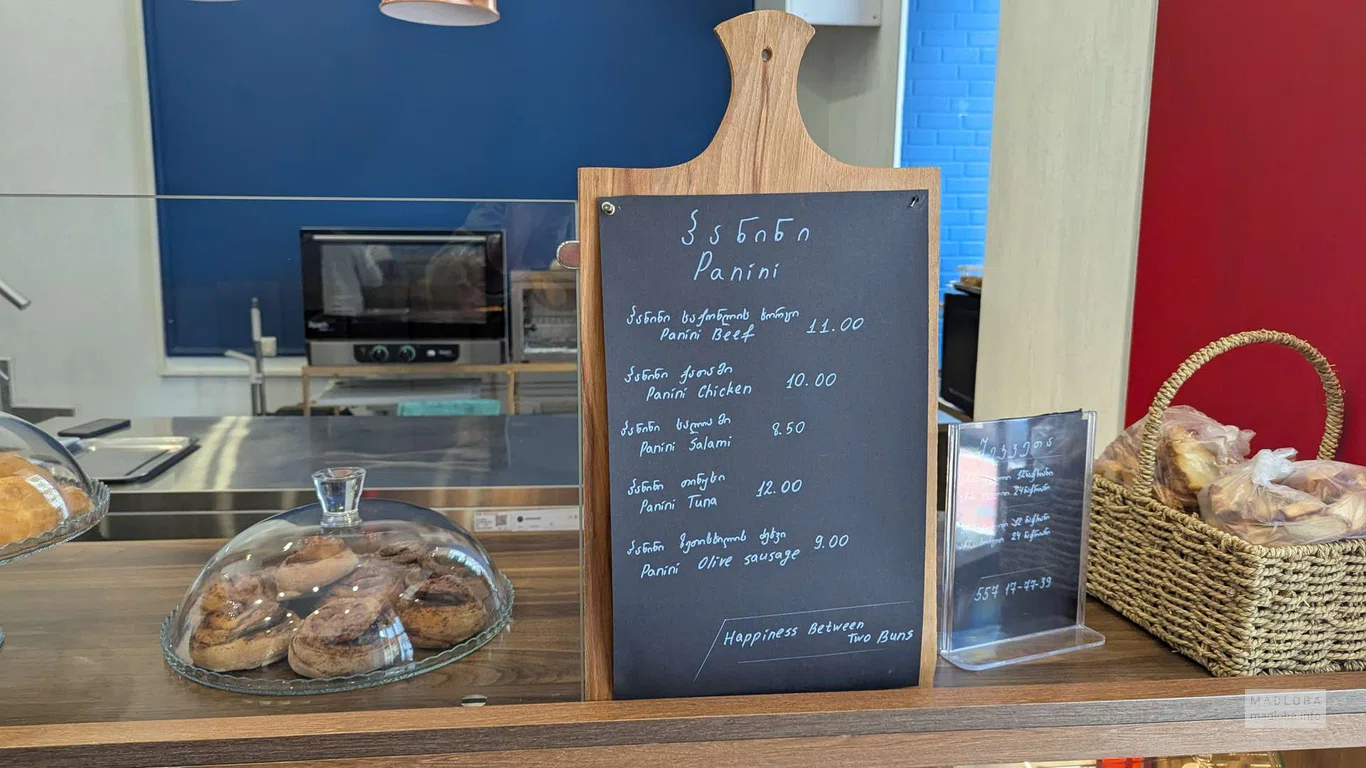 Меню в пекарне Amato Bakery в Батуми