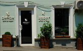 Amber Wine & Food