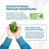 Amore di Mare | Итальянская сантехника (Батуми)