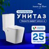 Floor-standing rimless toilet Amore di Mare Tronto Bidet N900-X