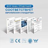 Amore di Mare | Italian plumbing (Kutaisi)