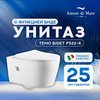 Унитаз подвесной безободковый Amore di Mare Temo Bidet P322-X