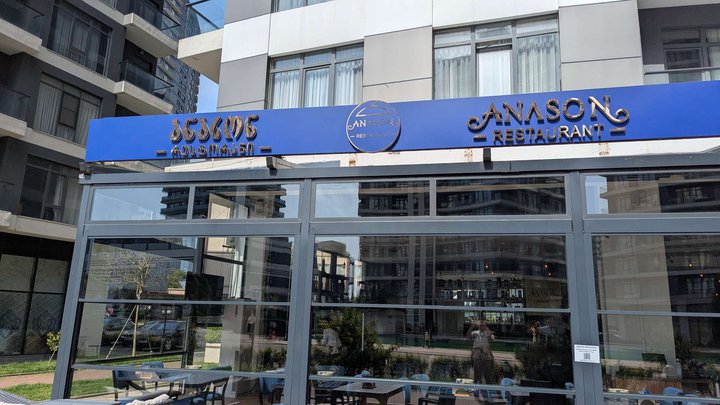 Anason Restaurant