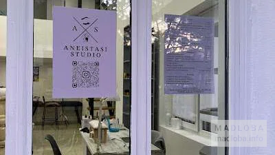 Aneistasi Studio