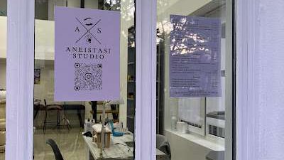 Aneistasi Studio