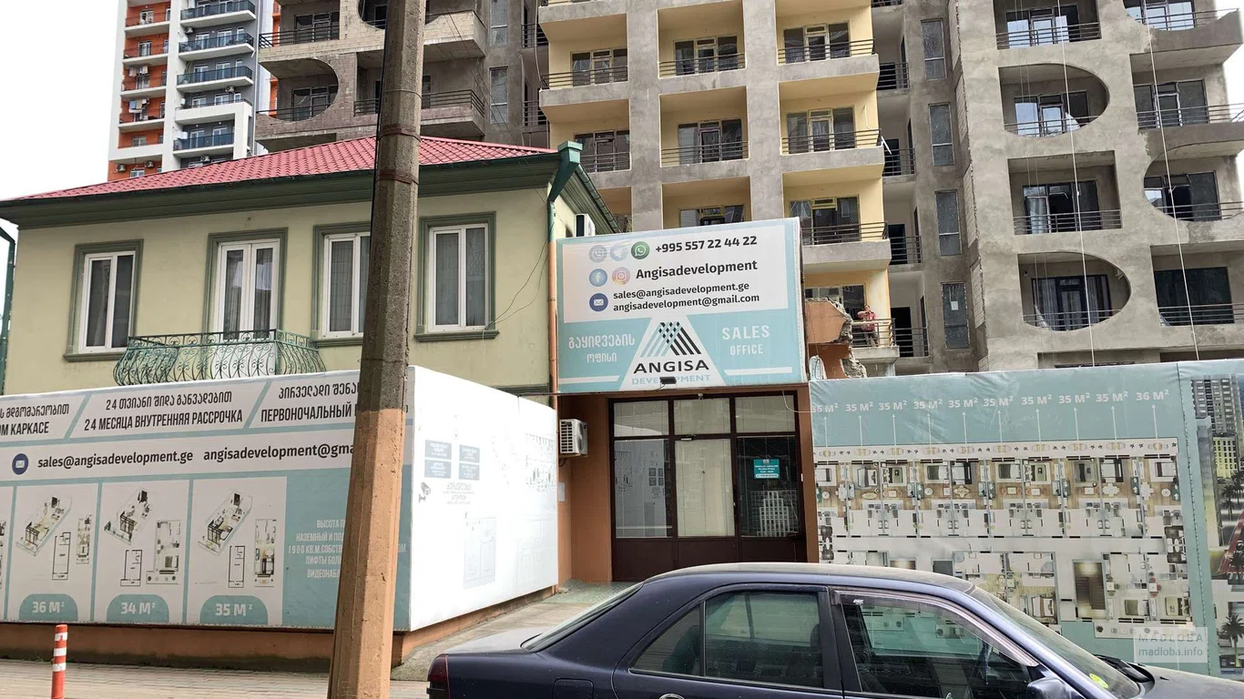 Строительная компания "Angisa Development"