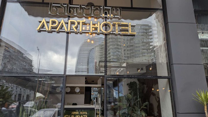 ბინები ბათუმში