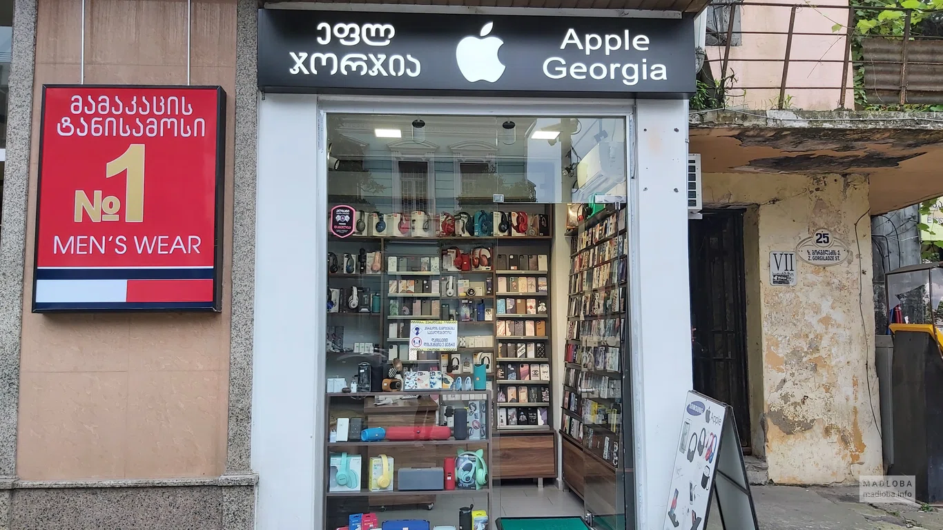 Apple Georgia