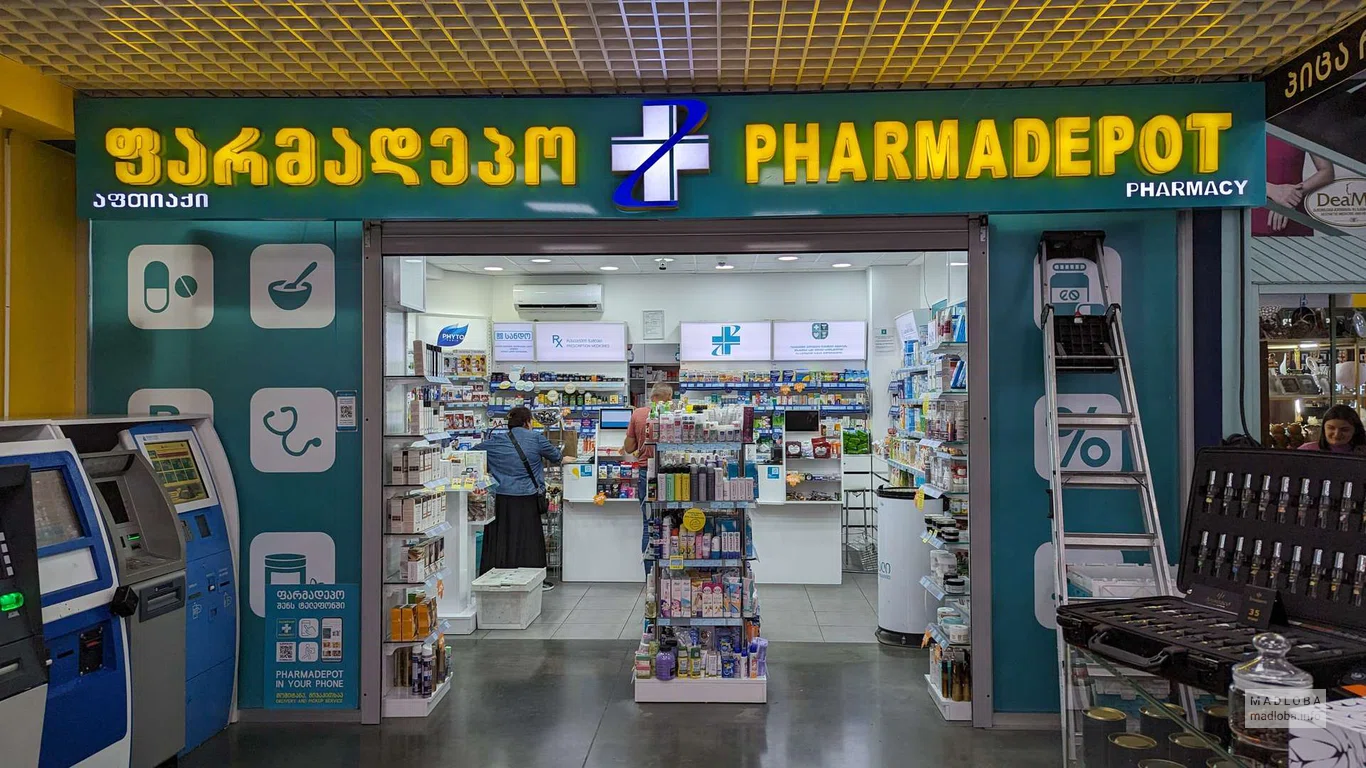 Аптека Фармадепот (Batumi Mall)