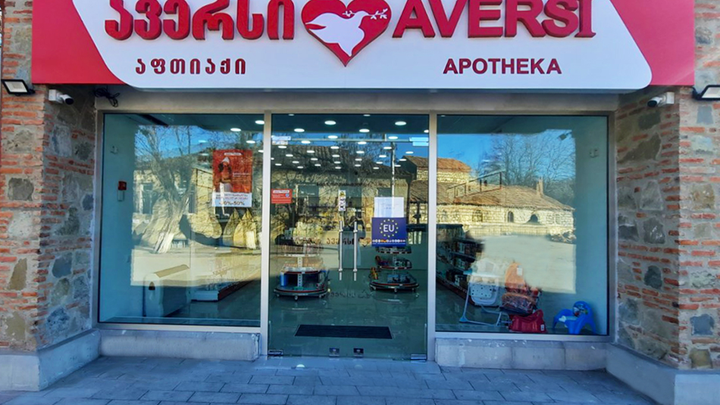 Aversi Pharma (8a Rustaveli St.)