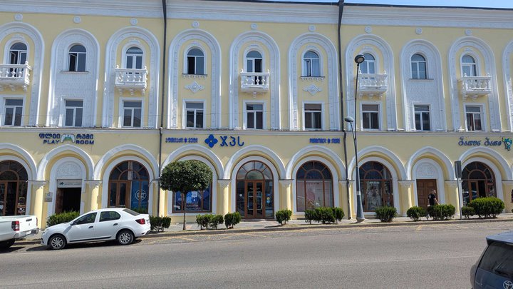 GPC Pharmacy (Irakli II Avenue)