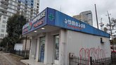 Pharmacy Impulse (Pushkin St.)