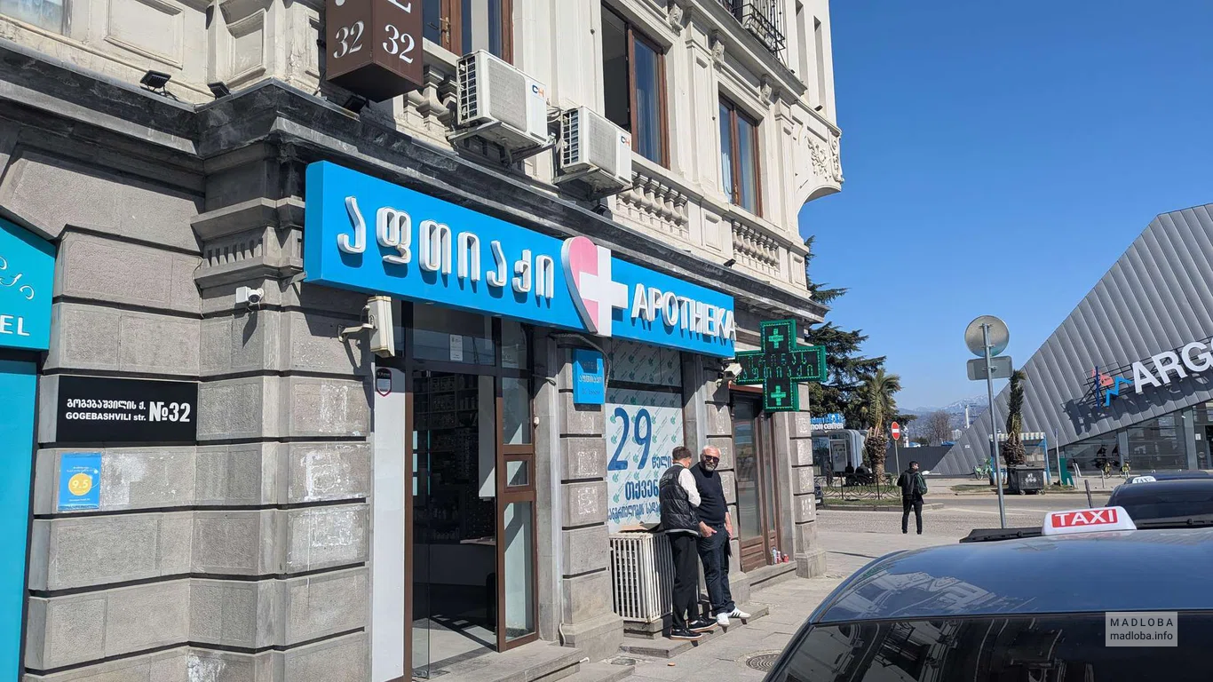 Аптека Ирины недалеко от канатной дороги Арго в Батуми