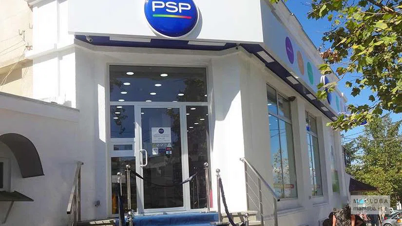 PSP Pharmacy №199