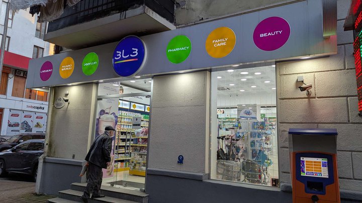 PSP Pharmacy (ул. Чавчавадзе, 113)