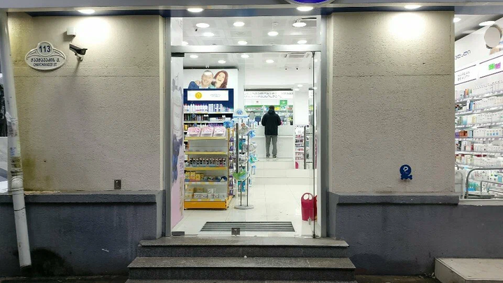 PSP Pharmacy (ул. Чавчавадзе, 113)