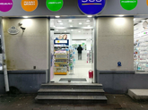 PSP Pharmacy (ჭავჭავაძის 113)