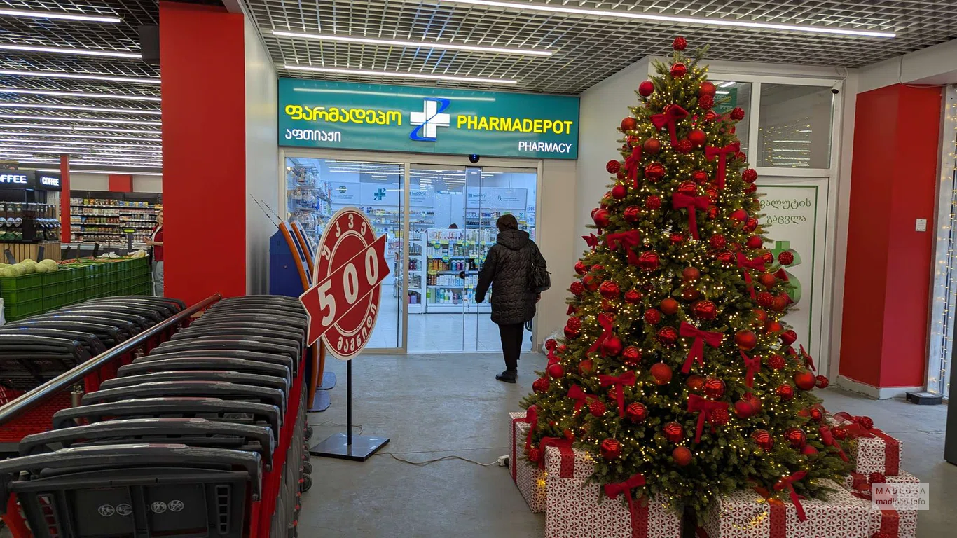 вход в Аптеку Pharmadepot в Боржоми