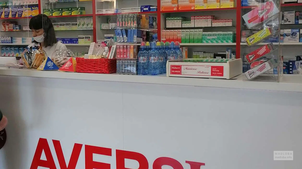 Pharmacy (1B Israfil Jincharadze St.)