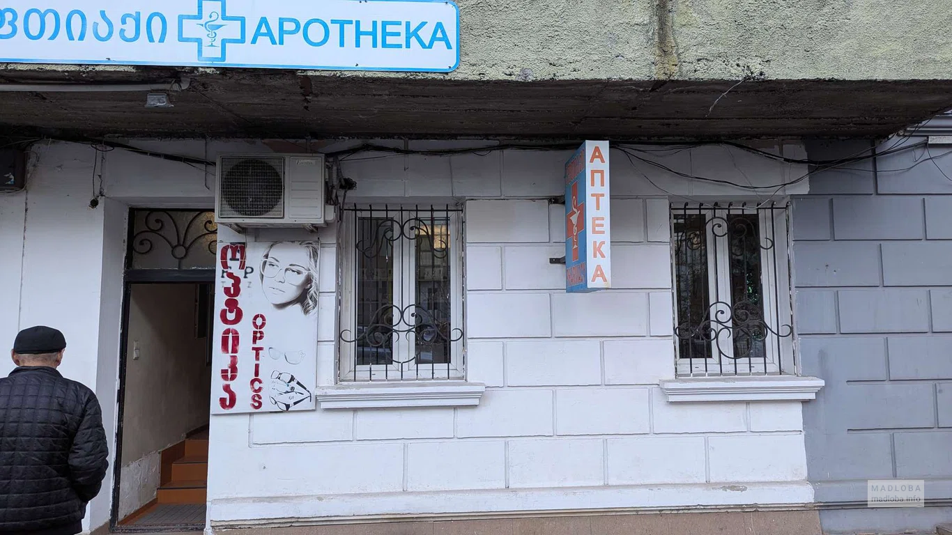 Аптека и оптика на улице Грибоедова, 39