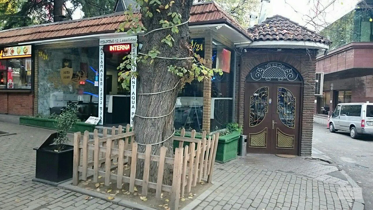 Aqua Pub