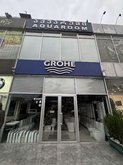 Aquaroom (ул. Агладзе, 7а)