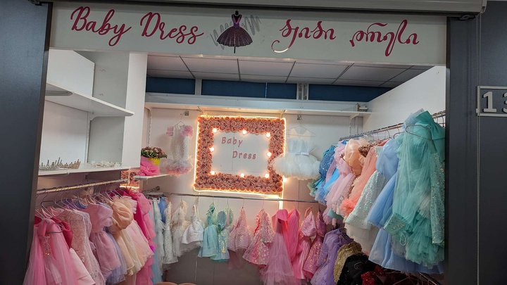 Baby Dress (DS Mall)