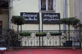 Aristaeus' Ethno Wine Bar