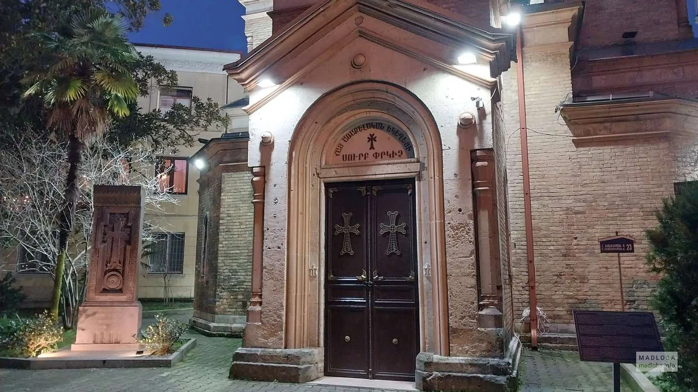 Армянская церковь Святого Христа Всеспасителя