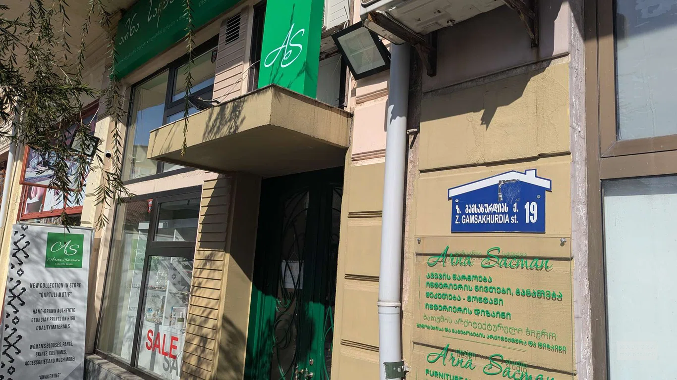 Arna Sacman – дизайнерская одежда и мебель в Батуми