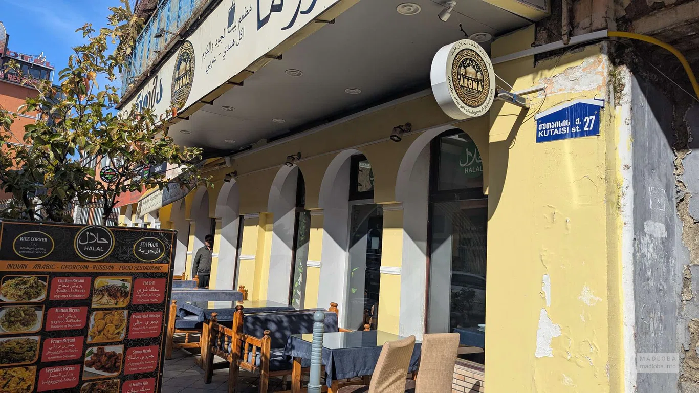 Столики на улице в ресторане Aroma в Батуми