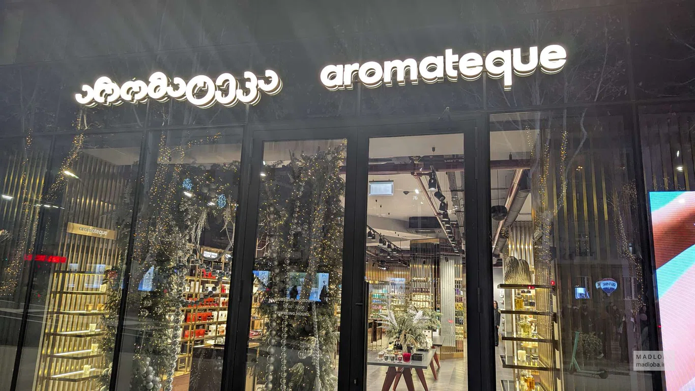 вход в магазин парфюма Aromateque в Тбилиси