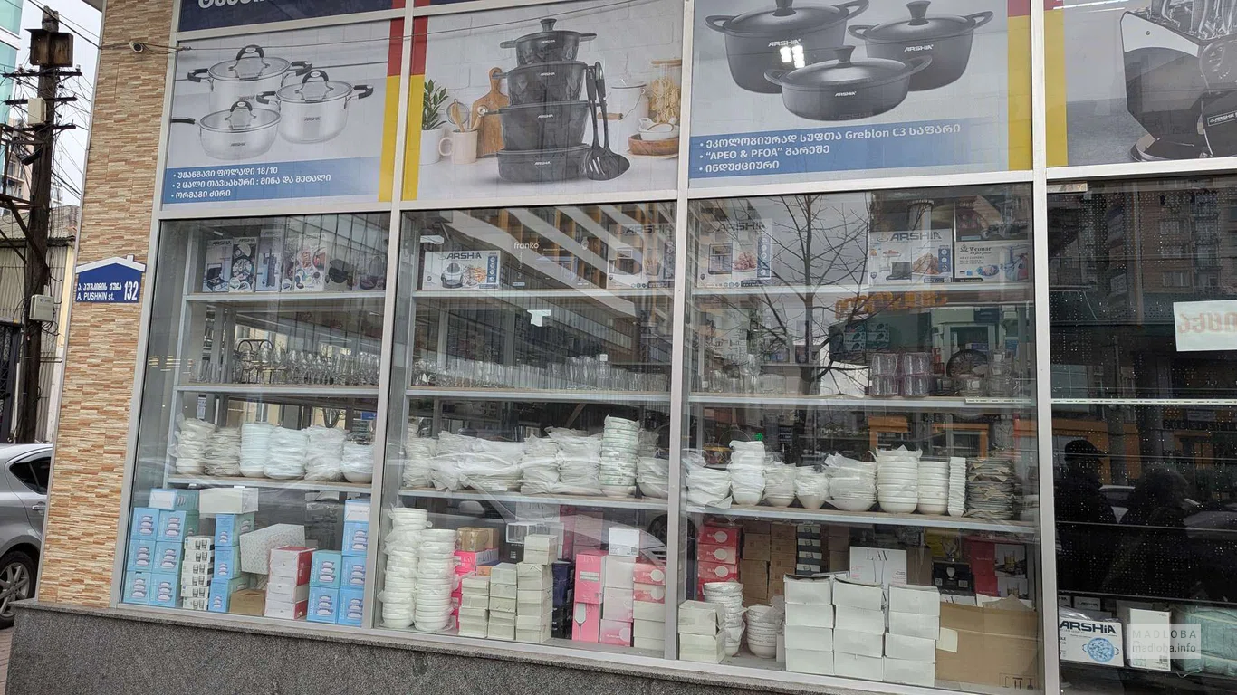 Arshia в Батуми – кастрюли, сковороды, кухонная утварь.