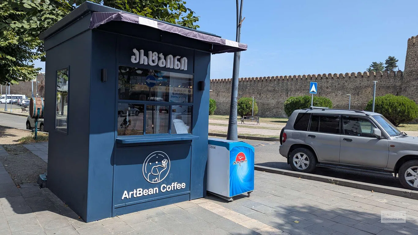 ArtBean Coffee — кофе с собой