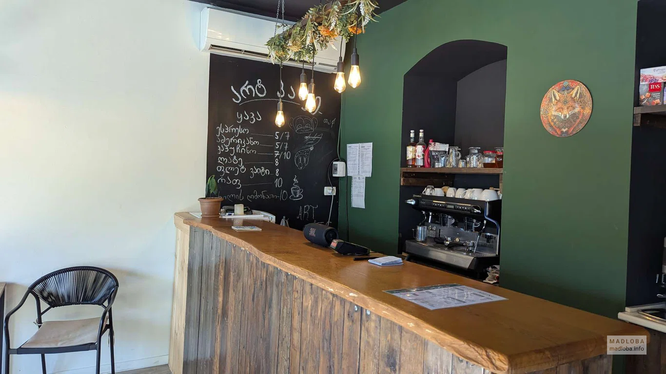 Art Cafe — уютная кофейня  в Телави