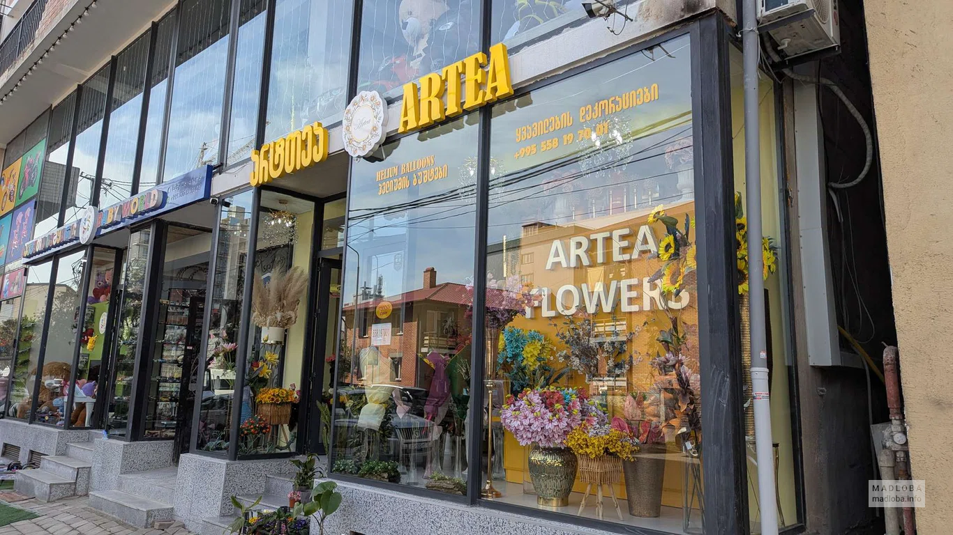 Цветочный магазин Artea в Батуми