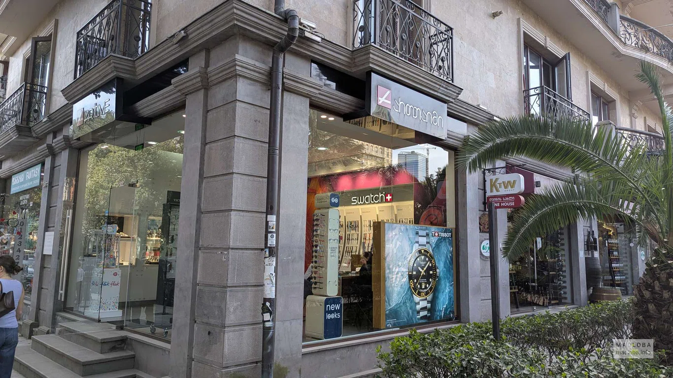 Arttime (ул. Гамсахурдия 28)