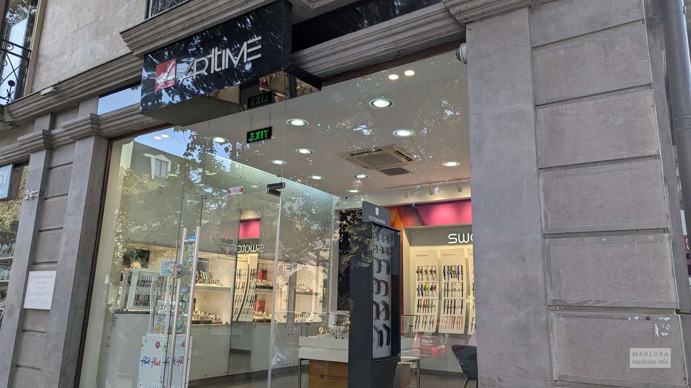 Arttime (ул. Гамсахурдия 28)