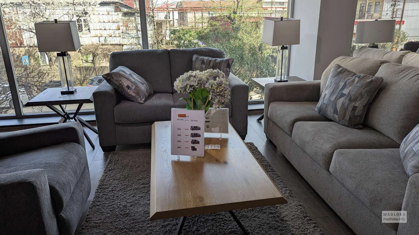 Магазин мебели Ashley