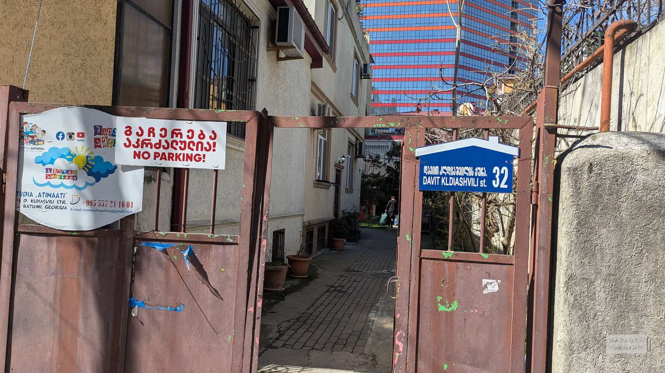 Atinaati в Батуми — детская студия раннего и творческого развития