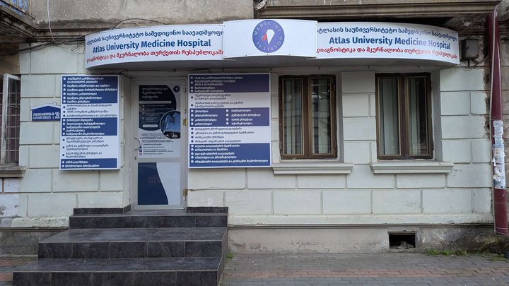 Atlas University Medicine Hospital