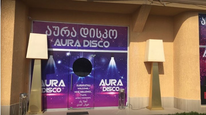 Aura Disco