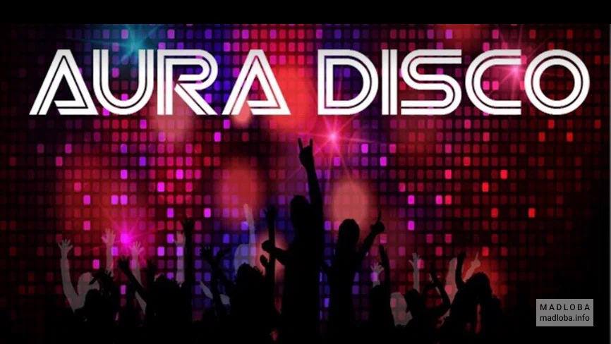 Логотип дискоклуба «Ауро Диско»