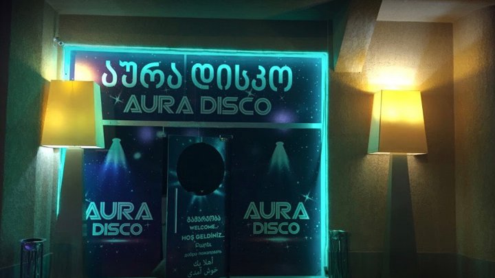 Aura Disco