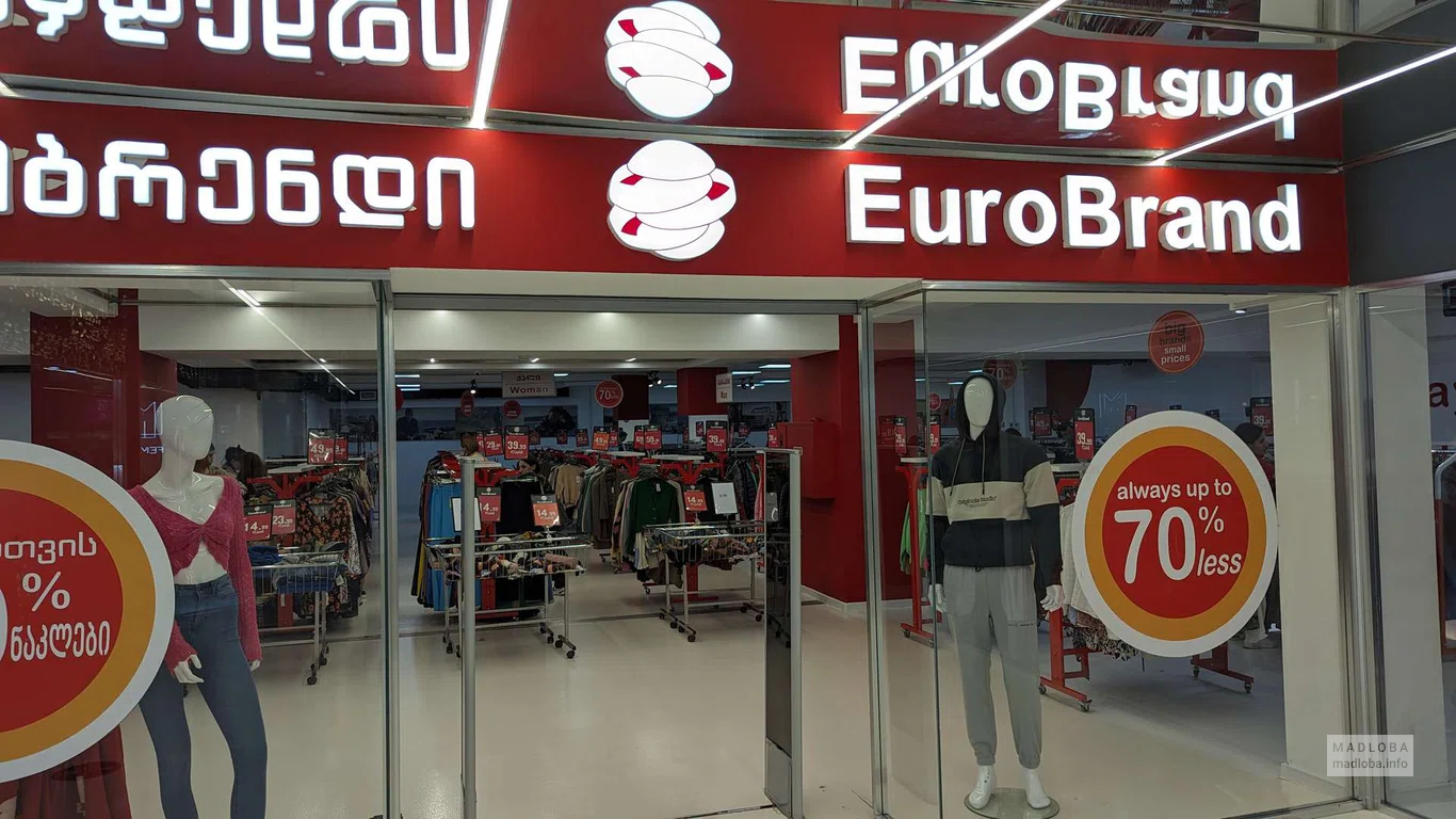 Аутлет "EuroBrand" (Batumi Mall)
