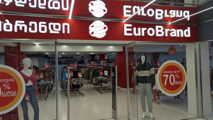 Аутлет "EuroBrand" (Batumi Mall)