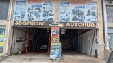 AutoHub