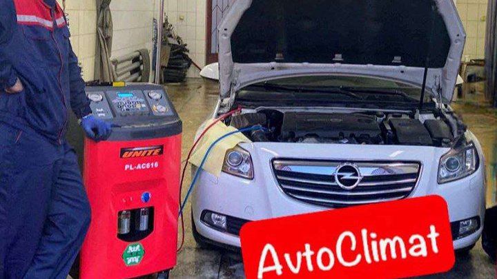 ავტო კლიმატი ბათუმი