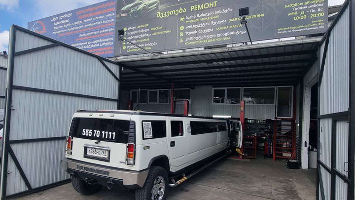 Auto Clinic Batumi